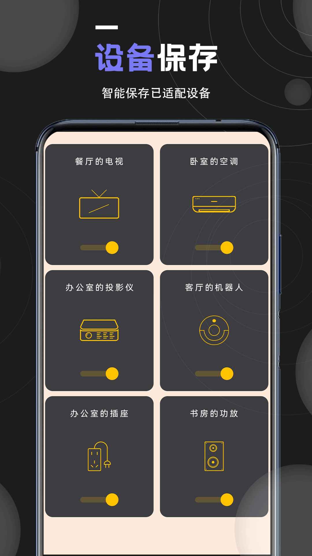 应用截图4预览