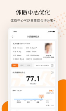 快數(shù)截圖
