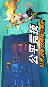 決戰(zhàn)幻境截圖