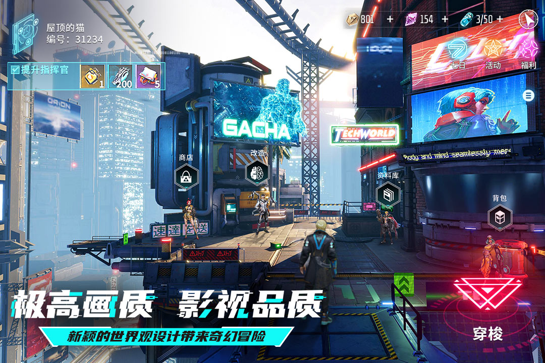 矩陣臨界：失控邊緣截圖預(yù)覽