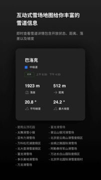 滾獸截圖