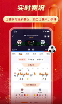 TopBall體育截圖