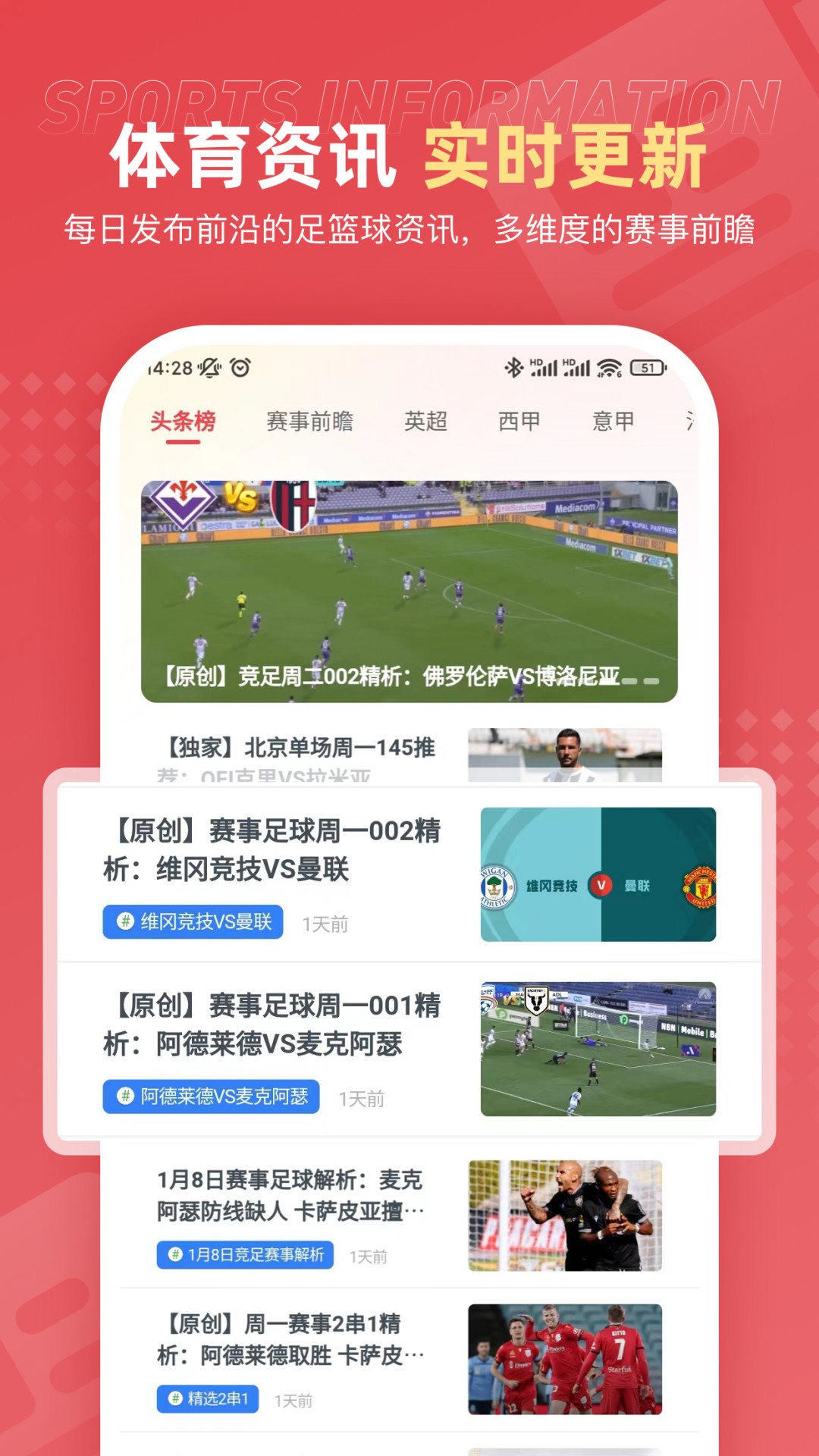 球料网v1.0.2截图1