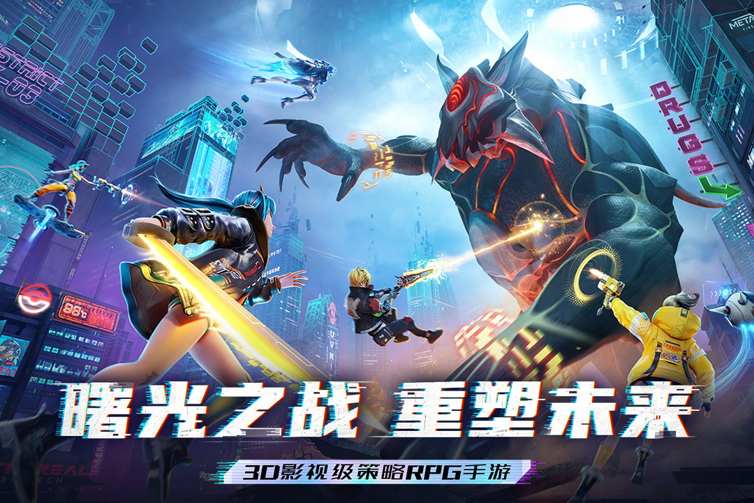 矩陣臨界：失控邊緣截圖預(yù)覽