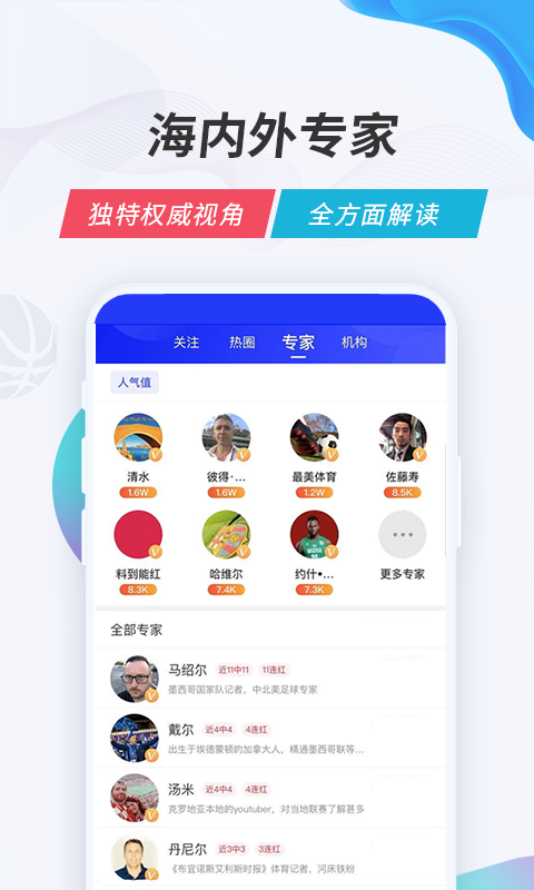 V站v3.1.3截图1