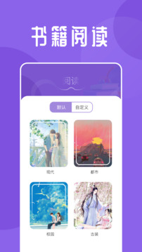 海魚小說截圖