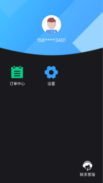 鯤鵬無限截圖