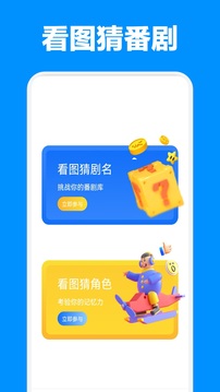 愛耽漫畫截圖