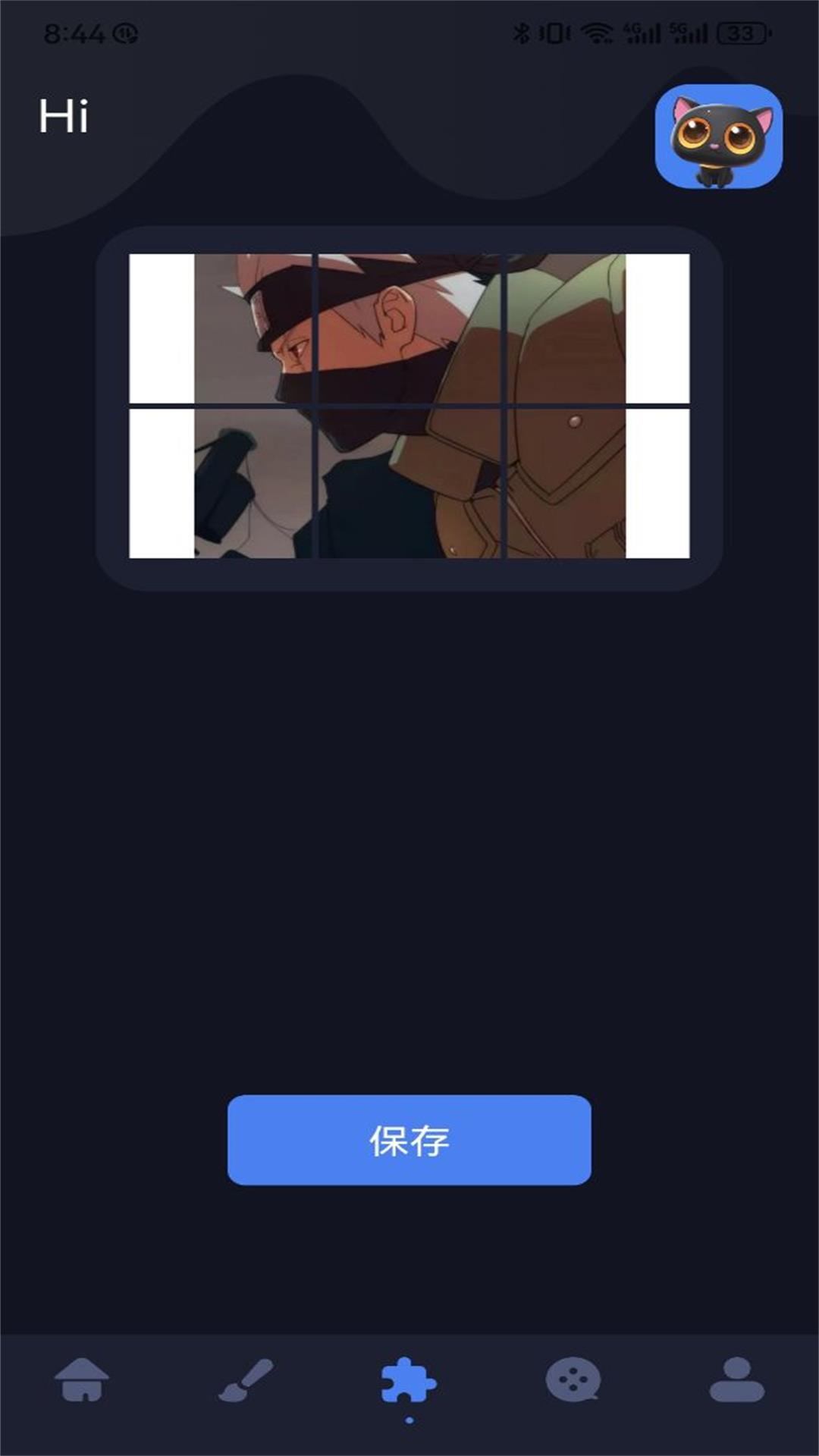 妙筆生畫截圖預(yù)覽