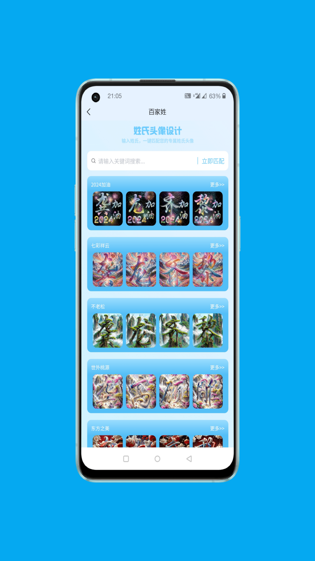 短視頻精靈截圖預(yù)覽