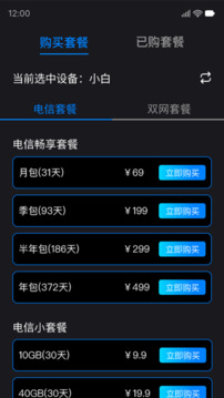 鯤鵬無限截圖