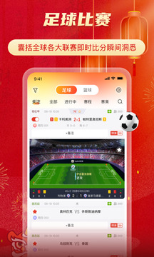 TopBall體育截圖