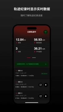 滾獸截圖