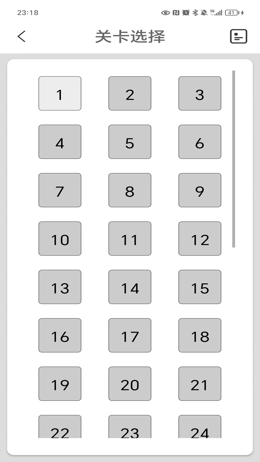 繁体字转换v3.3截图3