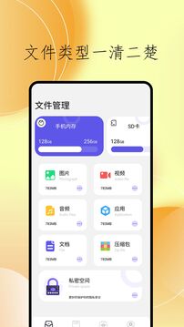 ccleaner截圖