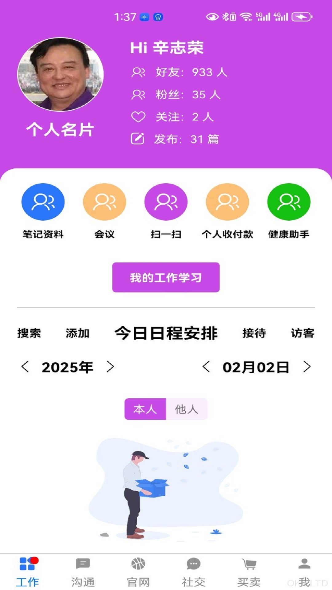 一掌控截圖預(yù)覽