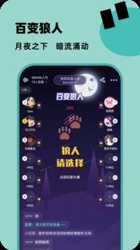 百變大偵探截圖