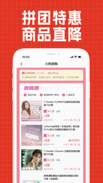 視客眼鏡網截圖