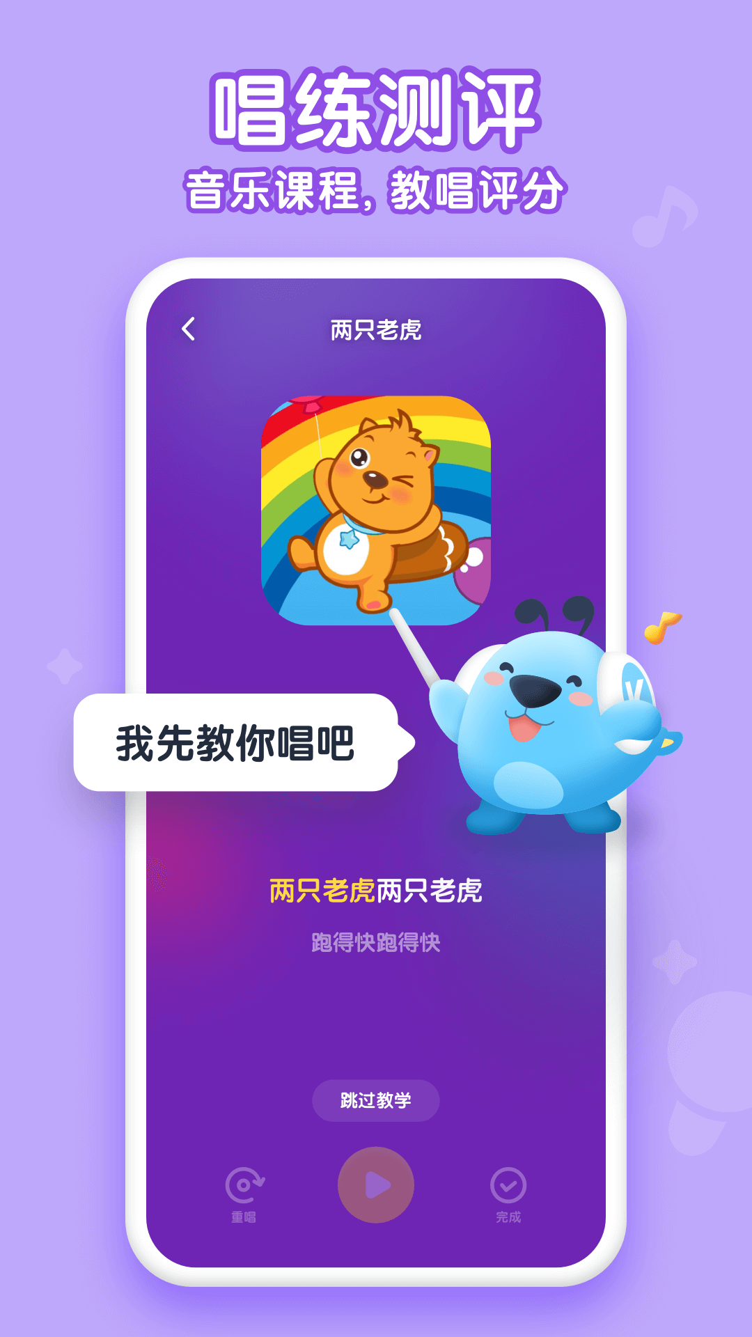 酷狗儿歌截图3