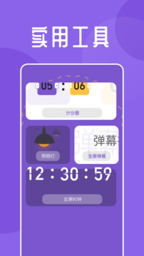 海魚小說截圖