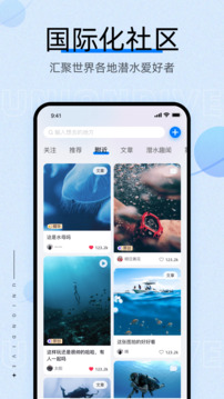 聯(lián)潛截圖
