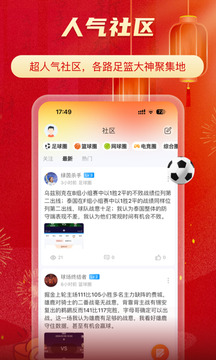 TopBall體育截圖
