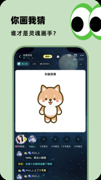 百變大偵探截圖