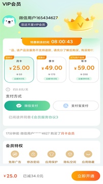 桌面隱藏計(jì)算器軟件截圖