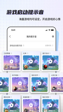 空空魚截圖