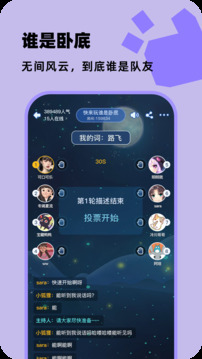 百變大偵探截圖