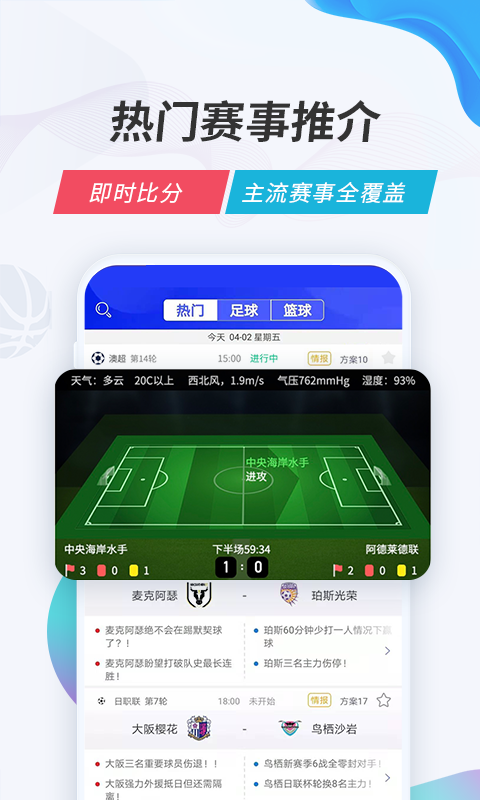 V站v3.1.3截图3