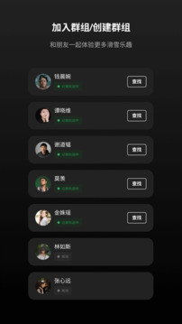 滾獸截圖