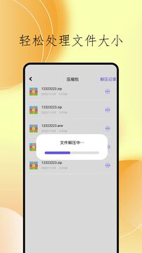 ccleaner截圖