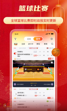 TopBall體育截圖