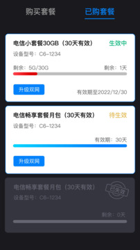 鯤鵬無限截圖