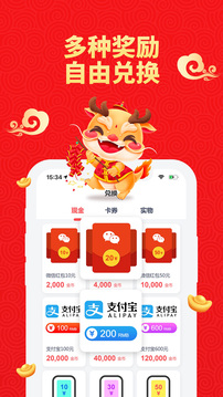 賺點(diǎn)截圖
