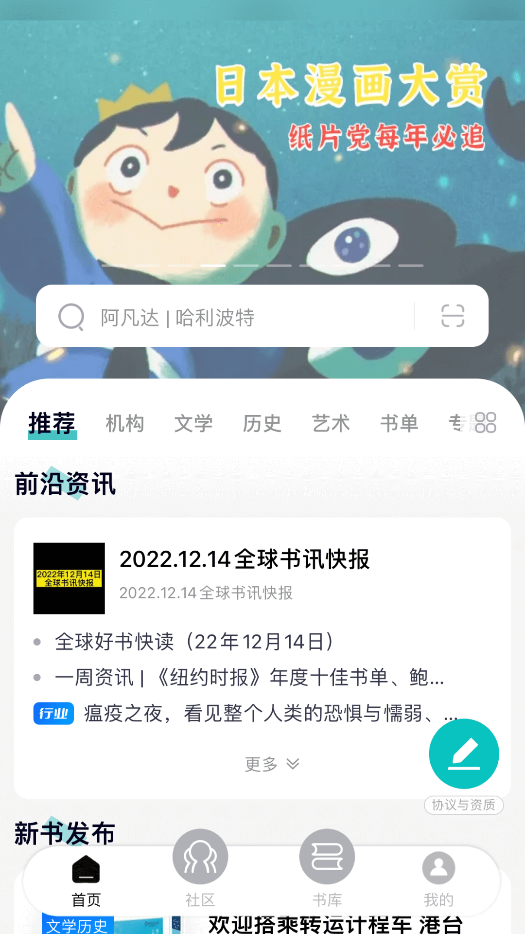 墨库v3.7.23截图5