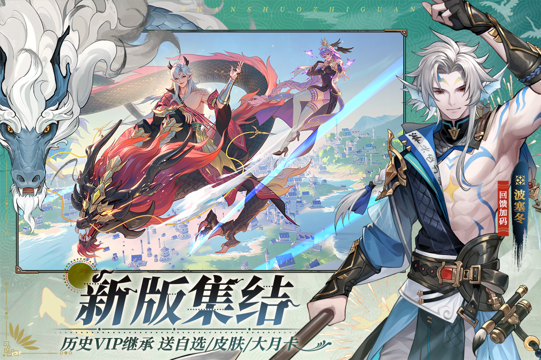 閃爍之光截圖預(yù)覽