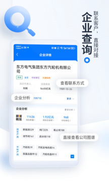 立達標訊截圖