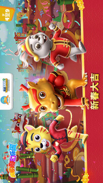 我的奇幻樂(lè)園截圖