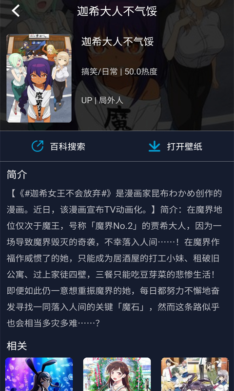 ZzzFun截圖預(yù)覽