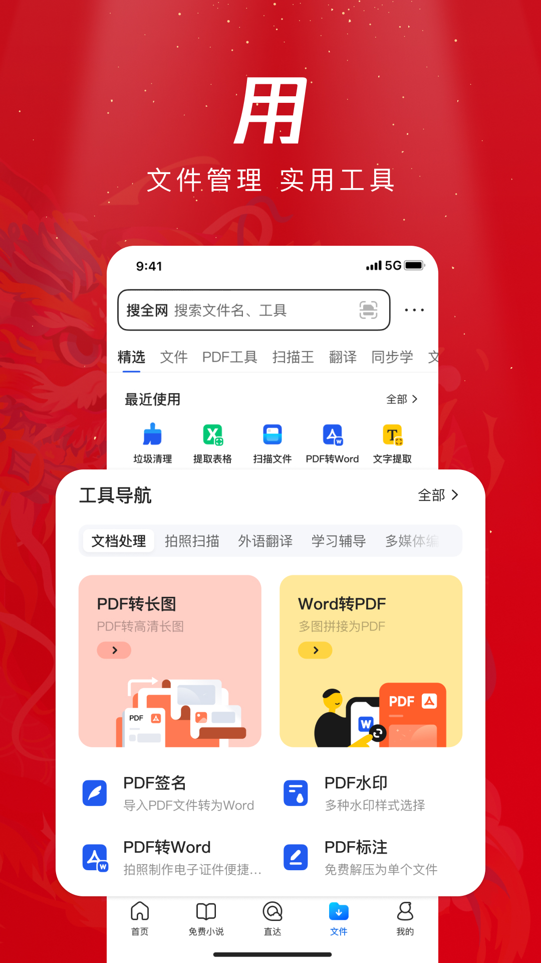 QQ浏览器v14.8.0.0079截图2