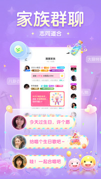 進(jìn)圈截圖