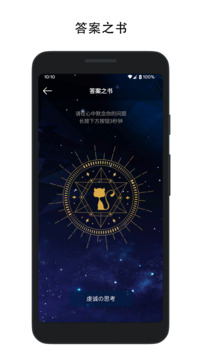 決定喵截圖