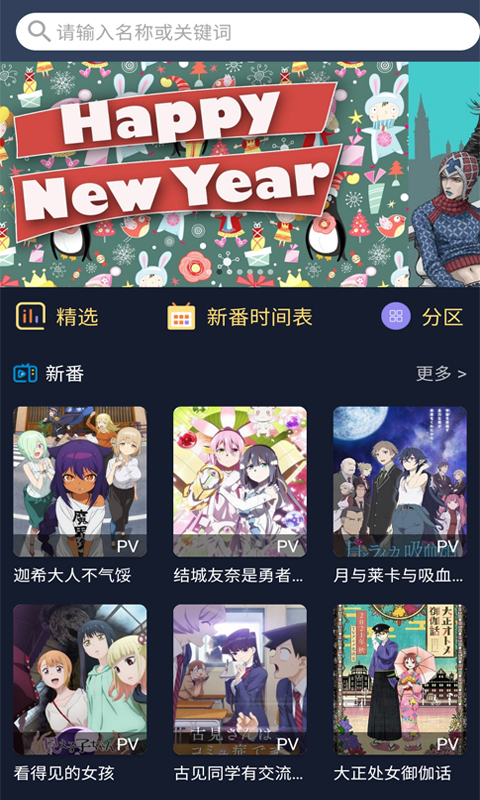 ZzzFun截圖預(yù)覽