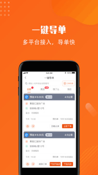 開(kāi)始送截圖