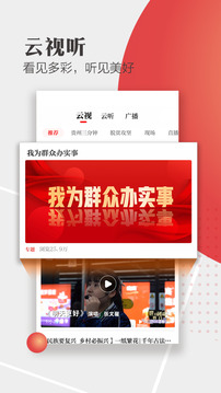 天眼新聞截圖