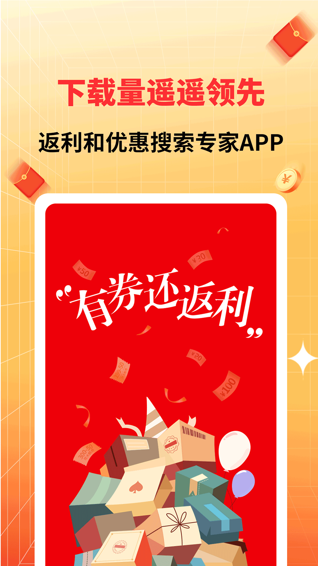 佑省好物截圖預(yù)覽