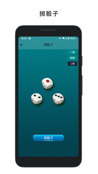 決定喵截圖