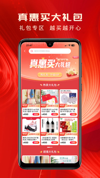 易快截圖
